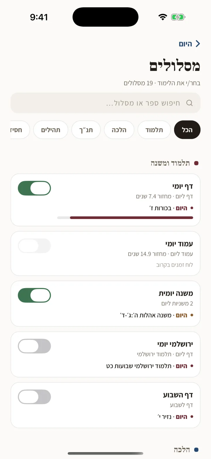 Tracks catalogue with toggles